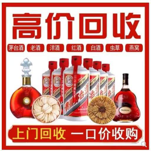 南康回收茅台酒