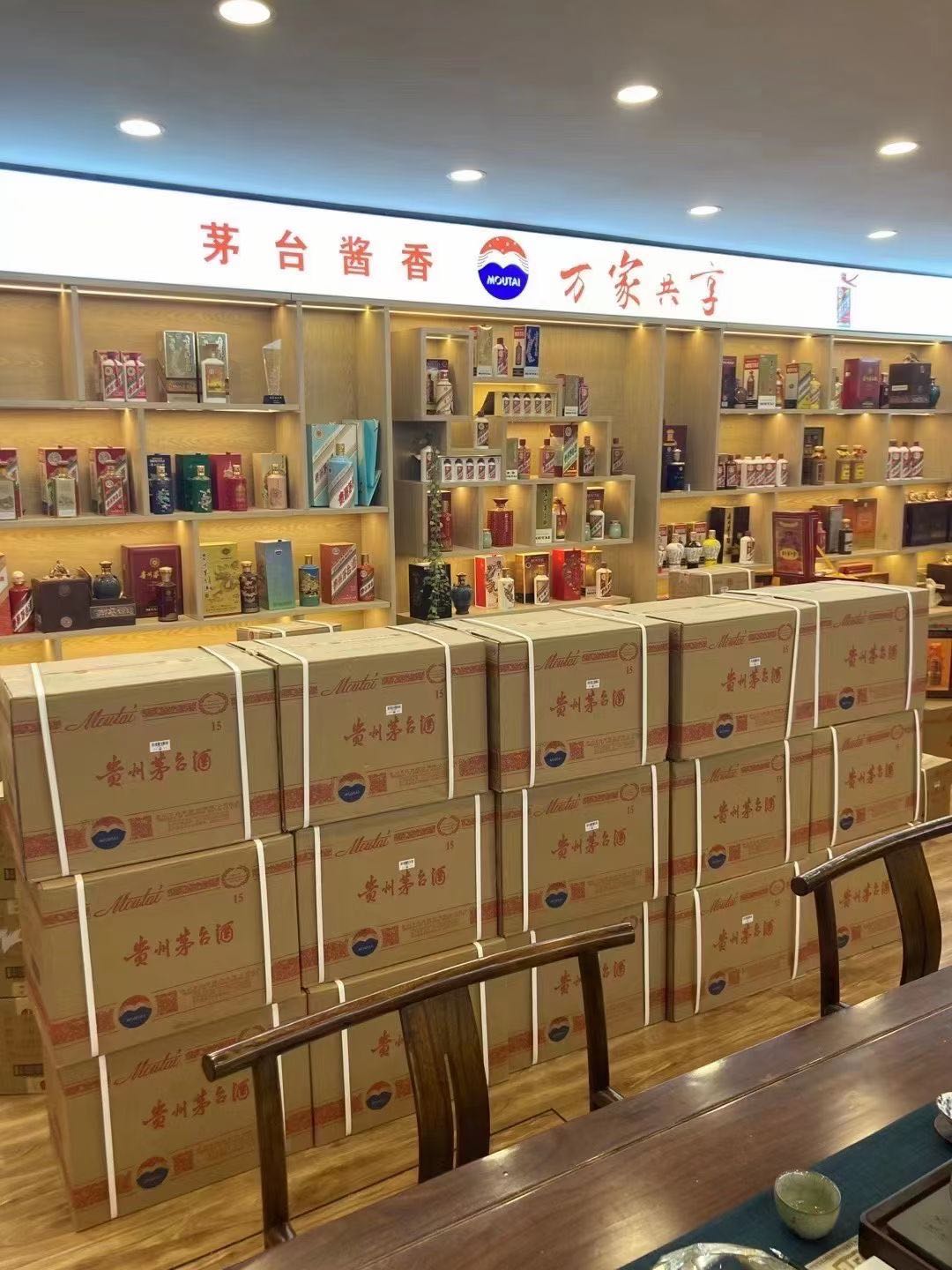 南康临沂郯城15年茅台酒礼盒回收多少钱哪里回收(附近上门回收茅台酒）?