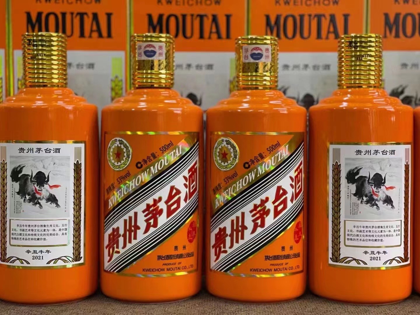 南康德州齐河回收50年陈年茅台酒价格哪里回收(附近上门回收茅台酒）?